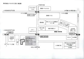 事業所の情報＿００１