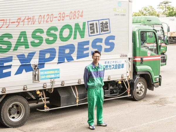 総合事務職・運送会社の総合事務・運送会社での事務所業務経験者（尚可）