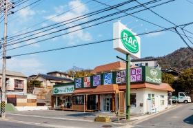 リフォーム「ラック」五日市店