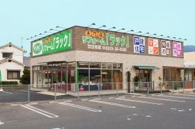 リフォーム「ラック」廿日市店
