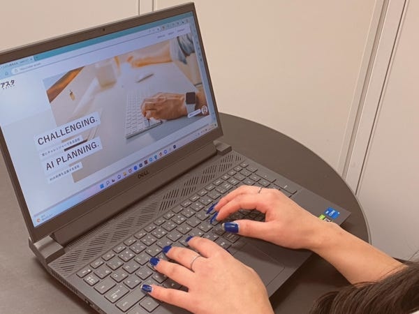 SESエンジニア・正社員（未経験から挑戦OK）