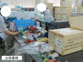 事業所の情報＿００８