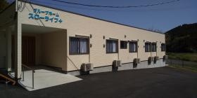 グループホームスローライフ プラス