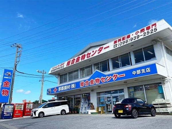 配送スタッフ・配送ドライバー（未経験歓迎・各種手当充実）