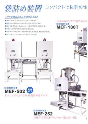 事業所の情報＿００２