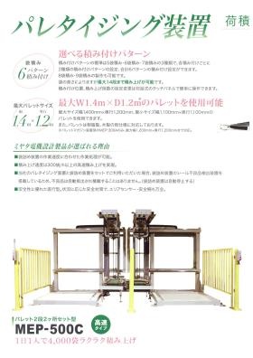 事業所の情報＿００４