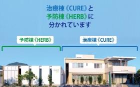 とみなが歯科医院