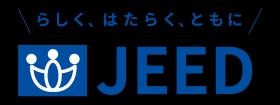 ＪＥＥＤ 高齢・障害・求職者雇用支援機構ロゴ