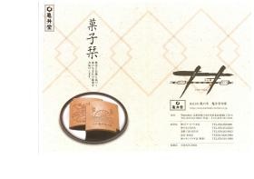 事業所の情報＿００４