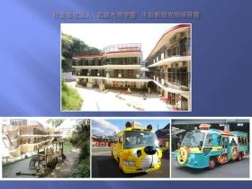 事業所の情報＿００２