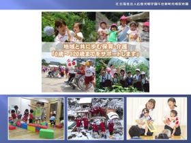 事業所の情報＿００３