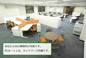 事業所の情報＿００２