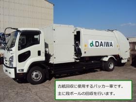 事業所の情報＿００３