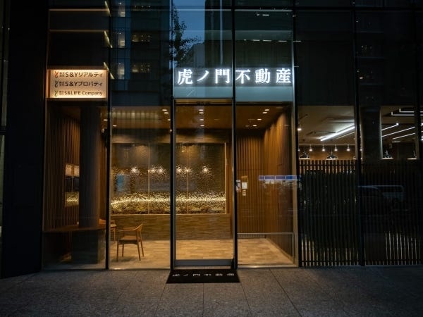 不動産営業事務（経験者大歓迎・交通費等各種支給あり）