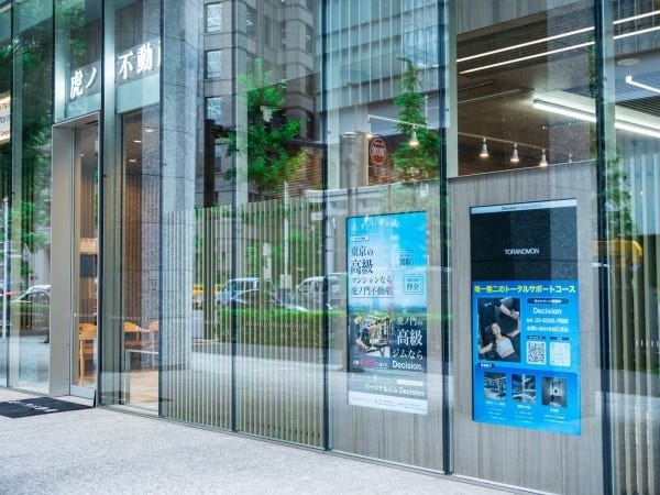 不動産営業事務（経験者大歓迎・交通費等各種支給あり）