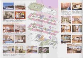 事業所の情報＿００２