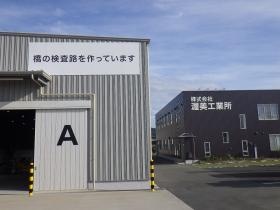 事業所の情報＿００８