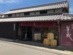 大田酒造 店舗