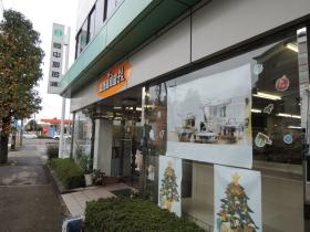 事業所の情報＿００１