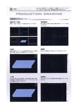 事業所の情報＿００５