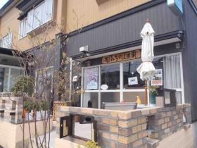 事業所の情報＿００１