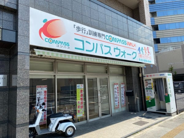 看護師・または准看護師（推奨資格・自動車運転免許）