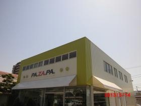 事業所の情報＿００１