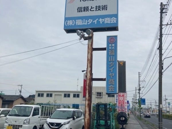 この看板が目印です