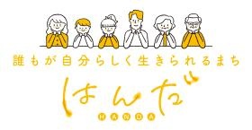 パンフレットロゴ