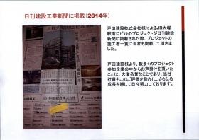 事業所の情報＿００５