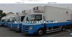 ホームページもご覧ください！