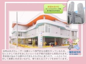 事業所の情報＿００４