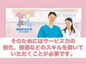 事業所の情報＿００７