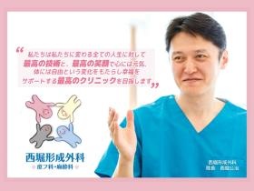 事業所の情報＿００３