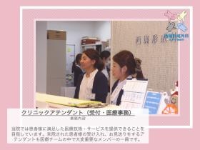 事業所の情報＿００５