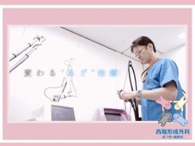 事業所の情報＿００１