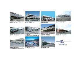 事業所の情報＿００２