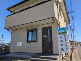 白馬の苑 事務所 外観