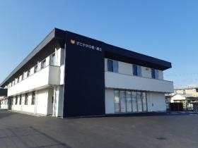 すこやかの里・瀬上