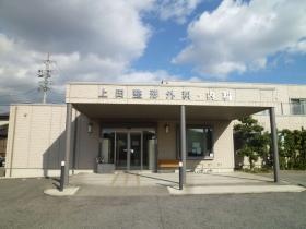 事業所の情報＿００２