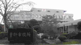 事業所の情報＿００１