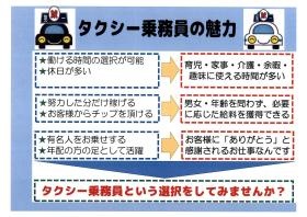 事業所の情報＿００３