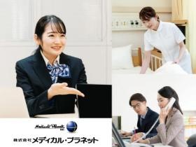 【全力であなたをサポート】九州エリアの未経験ＯＫ求人多数！