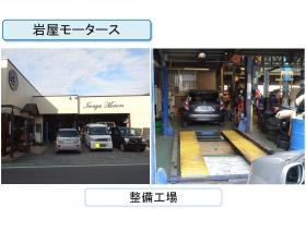 事業所の情報＿００２