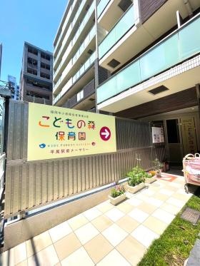 こどもの森保育園 平尾駅前ナーサリー
