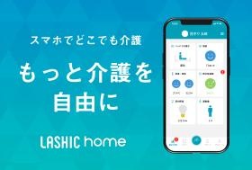 介護ＤＸ事業推進中！デジタル技術をもって介護を変革します