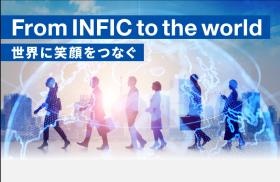 カジュアル面談実施中！