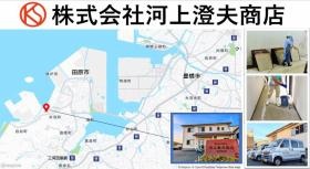 田原営業所アクセスマップ