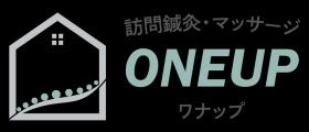 訪問鍼灸マッサージ