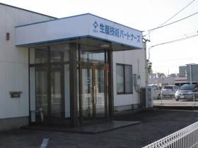 事業所の情報＿００２